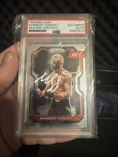 2021 Panini Prizm UFC Premium Box Set MMA Cards Checklist 27