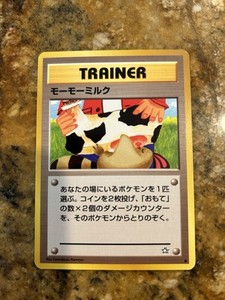 Moo Pokemon | eBay Moo Pokemon | eBay