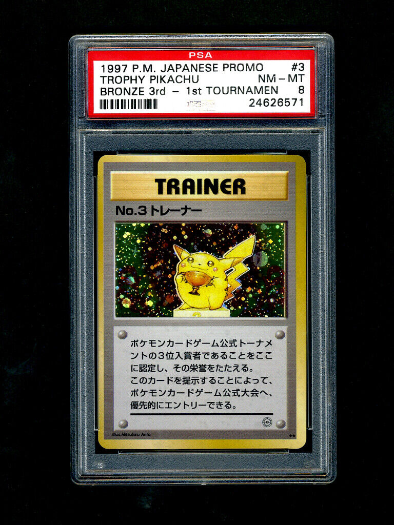 POKEMON PSA 8 NM-MINT 1997 NO. 3 TRAINER RAREST & FIRST PIKACHU TROPHY CARD