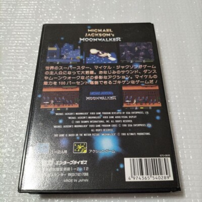 MICHAEL JACKSON'S MOONWALKER sega Mega Drive MD W/ box manual | eBay