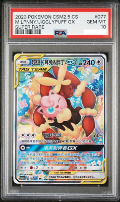 PSA10 POKEMON TCG CCG S-Chinese Mega Lopunny & Jigglypuff-GX csm2