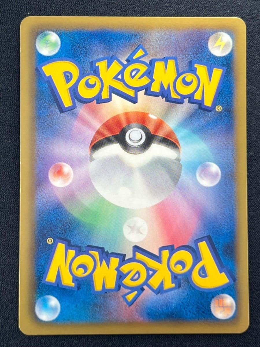 NM] Vaporeon Pokemon Card Japanese 184/BW-P Eevee Collection File