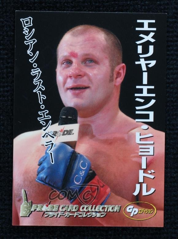 2006 DSE Pride FC Card Collection Emelianenko Fedor #014 0dj8