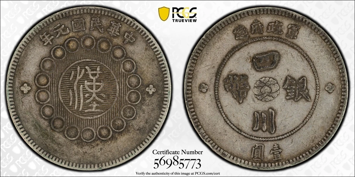 1912 Year Chinese Coins for sale | eBay