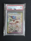 Pokemon Card PSA 9  Eevee ex SAR 223/187 sv8a Terastal Festival 2024 Japanese GM