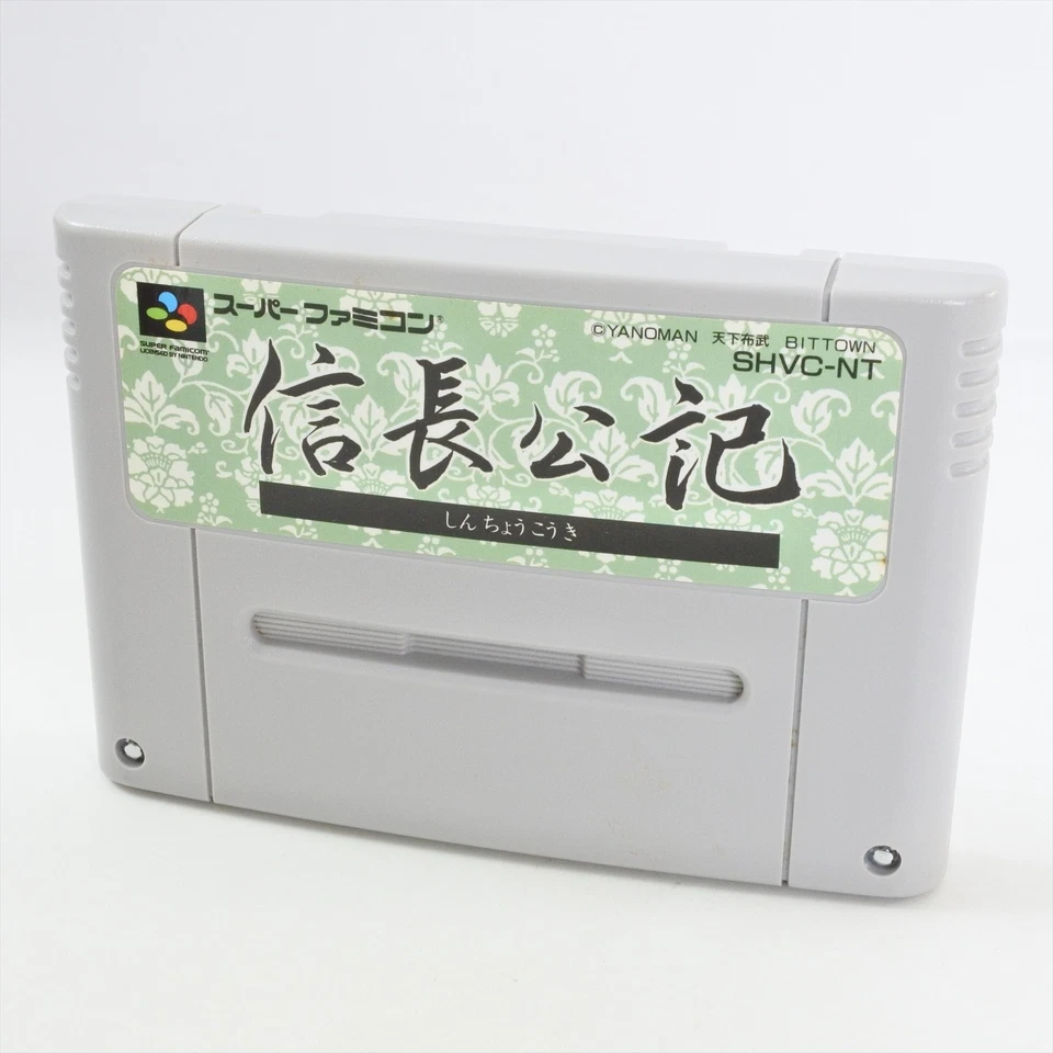SHINCHO KOKI Kouki Nintendo 64 d468 n6 - Image 3 of 4