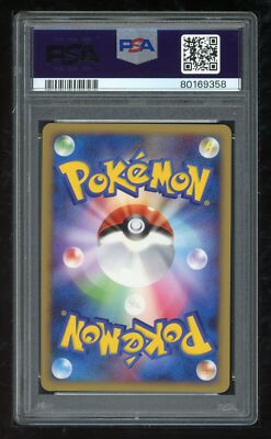 Pokemon Japanese DPt Pt3 087/100 Regigigas FB 1st Holo Card PSA 10 