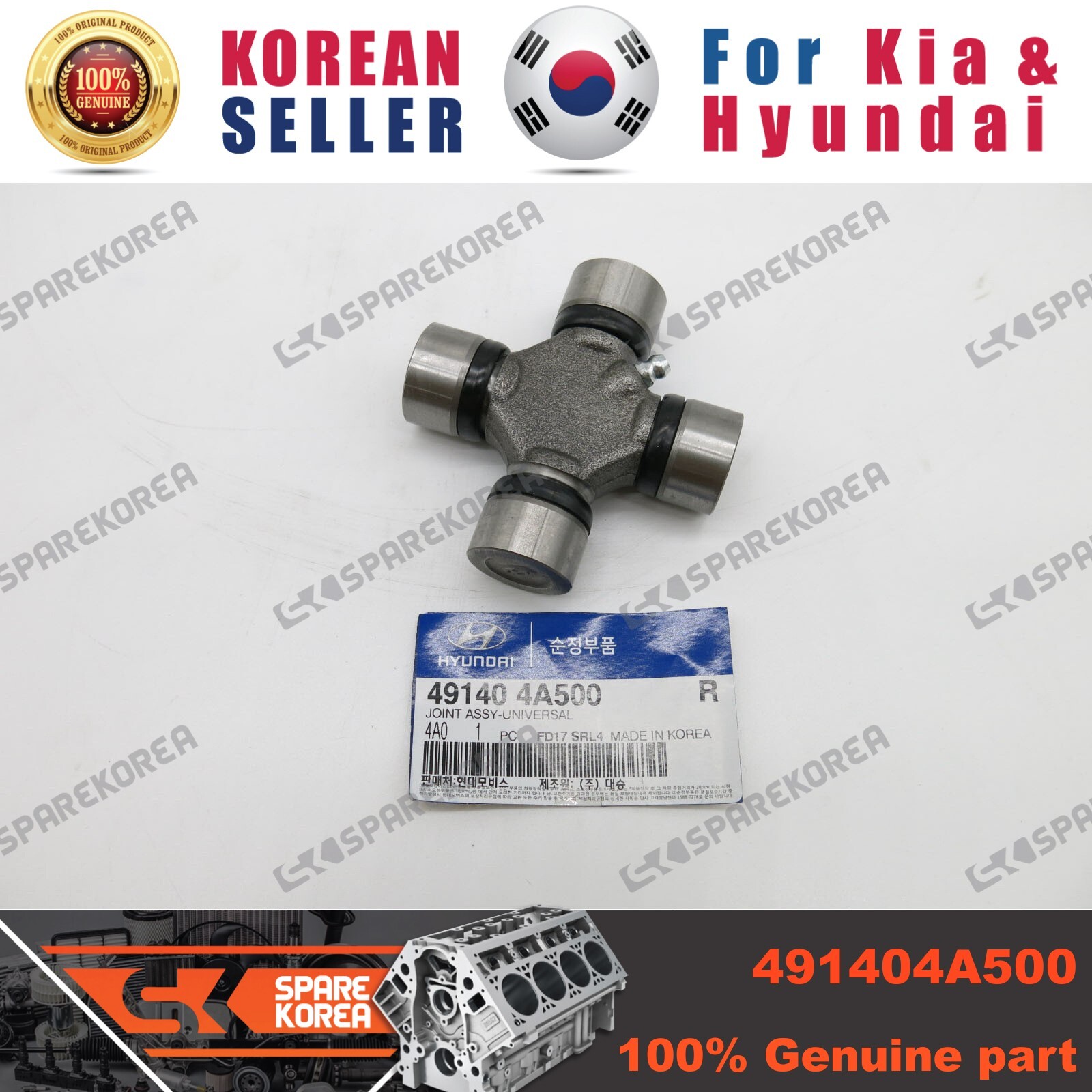 Genuine/OEM 491404A500 JOINT ASSY-UNIVERSAL for Hyundai Starex | eBay