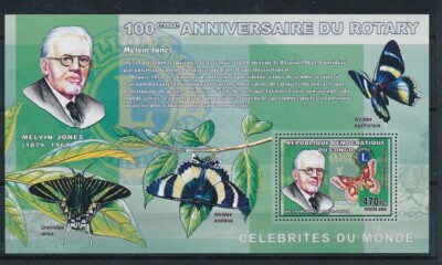 D441591 Congo S/S MNH Centenary Rotary International Butterflies