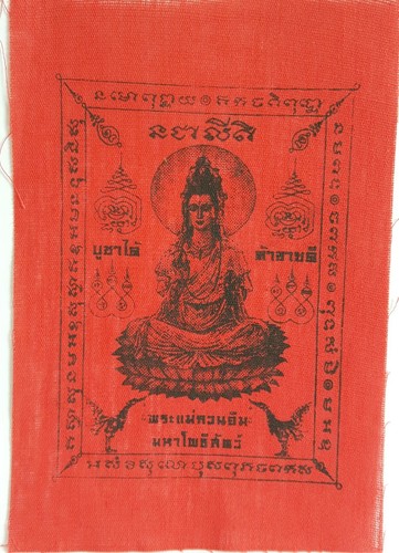 Conjunto Dios Chino Quan Yin Kwan Yin 1000 Brazos Estatua Tela Yant Rojo Adoración Suerte - Imagen 12 de 12