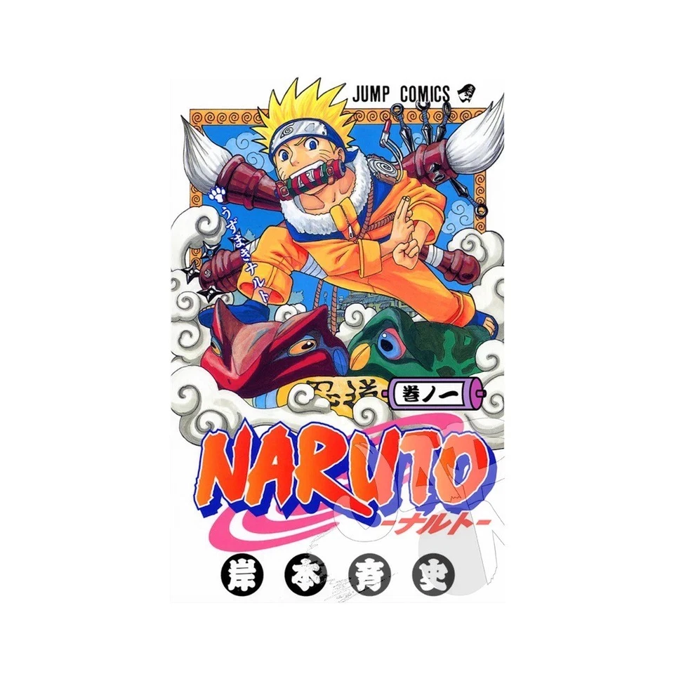 Naruto 1 Japanese Manga - Nuovo - New