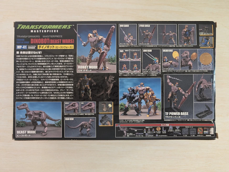 AUTHENTIC Transformers Masterpiece MP-41 Dinobot Beast Wars Takara Tomy SEALED - Image 4 of 4