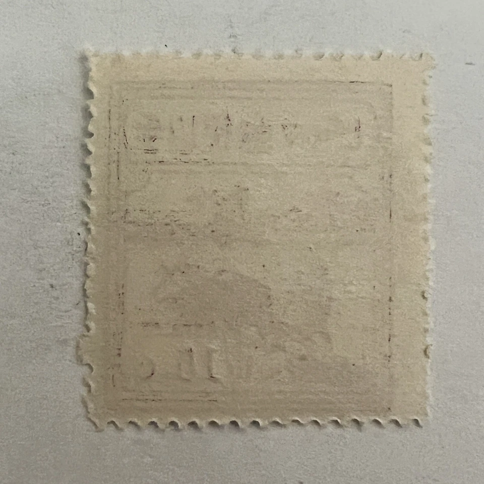 ERROR 1943 BURMA JAPANESE OCCUPIED MINT 15C STAMP WWII POSSIBLE FORGERY INK BLOB - Image 3 of 3