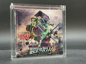 sky splitting charisma booster box Japanese Pokemon SM7 of the Broken Opening! each booster pack contains 5 Pokemon trading cards. Sealed Sky Splitting Charisma Booster