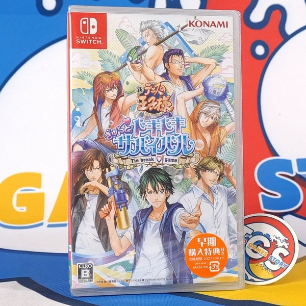 The Prince Of Tennis: Doki Doki Survival Eternal Passion! Tie Break Game Switch-image