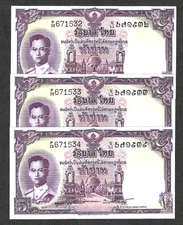 1956 THAILAND 5 BAHT  ~ P-75d ~ ONE NOTE OF 3 CONSECTUTIVE GEM UNCIRCULATED