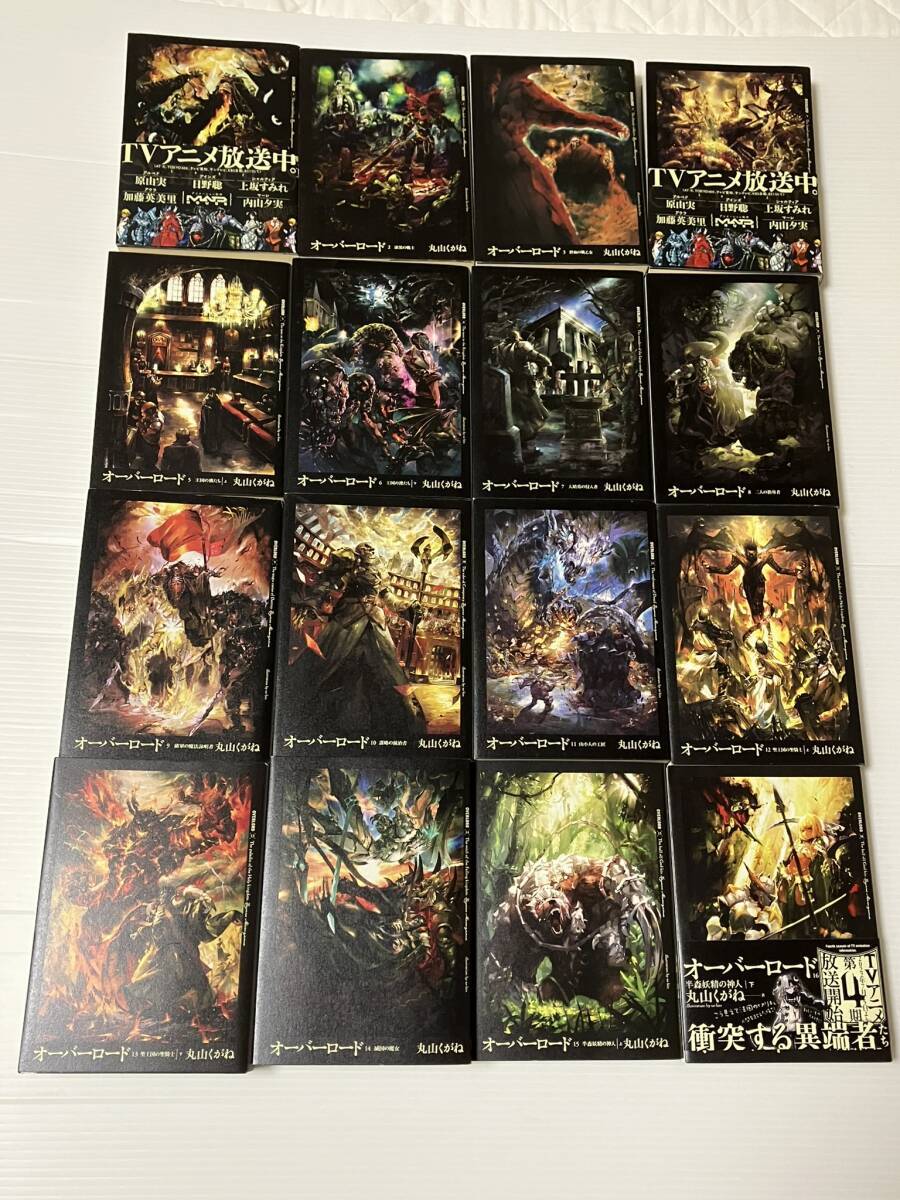 Overlord Vol.1-16 Set Japanese Ver Light Novel | eBay Overlord Vol.1-16 Set Japanese Ver Light Novel | eBay