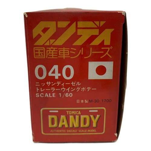 Tomica Dandy 040 Nissan Diesel Pepsi Trailer 1/60 Scale Diecast Japan Boxed - Picture 3 of 8