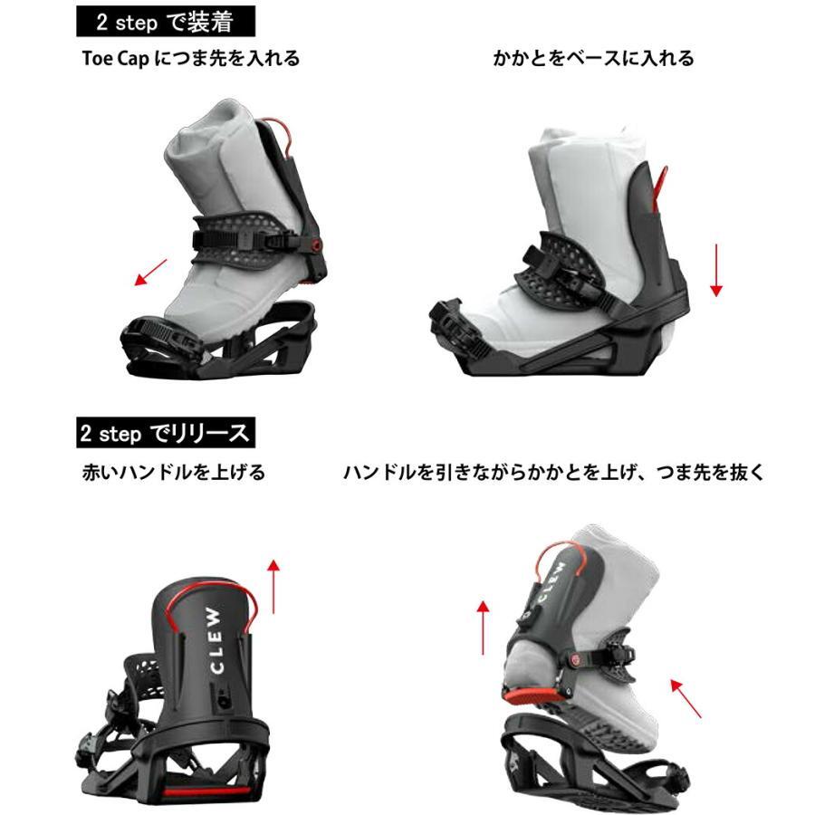 Clew FREEDOM 1.0 Step In Binding Black Size M Snowboard