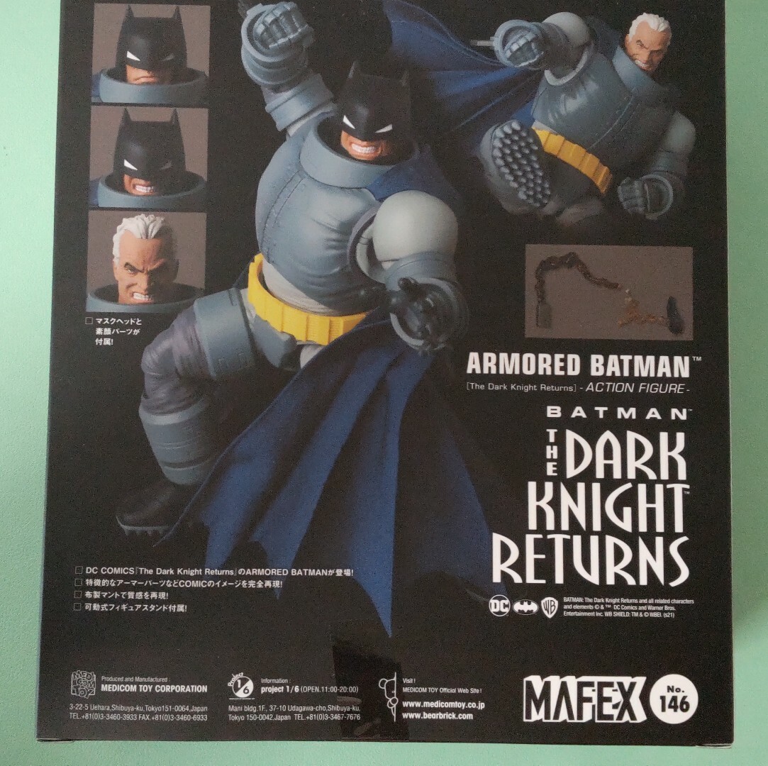 MAFEX No.146 ARMORED BATMAN The Dark Knight Returns 16cm