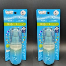 (2-Pack) BIORE UV Aqua Rich WEIGHTLESS MOISTURIZER Sunscreen SPF 50-1.7oz