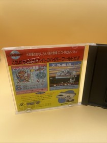 Dungeon Explorer PC Engine