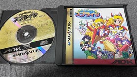 Saturn Tinkle Star Sprites Japan Z2