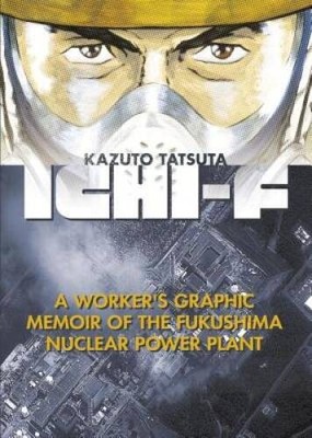 Ichi-F: A Worker's Graphic Memoir of the Fukushima Nuclear Power Plant - GOOD
