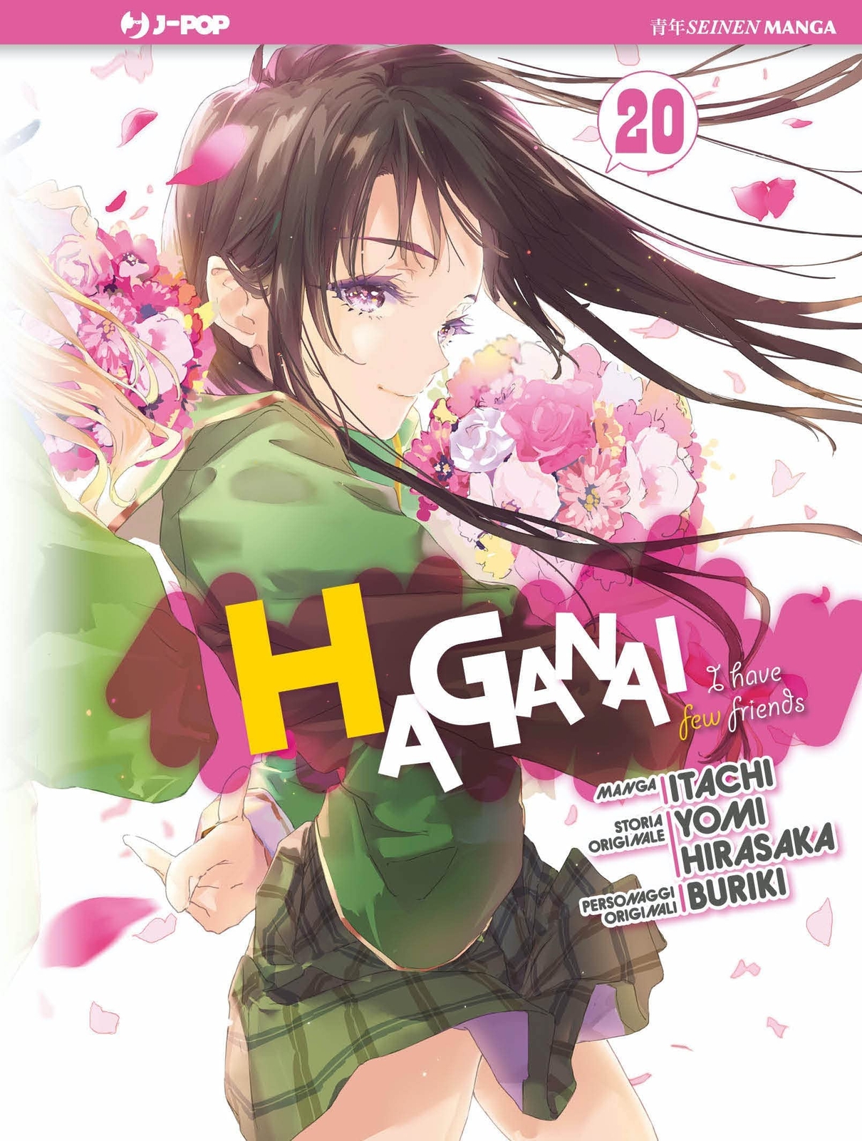9788834909720 Haganai (Vol. 20) - Yomi Hirasaka,Itachi,Buriki,Silvia Ricci Nakas