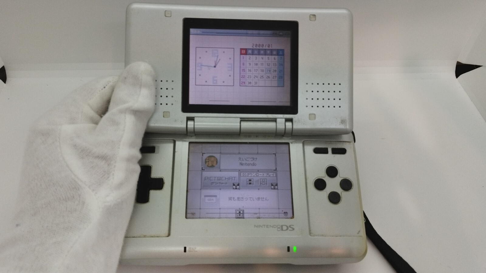 Titanium Main Console Nintendo DS Original NTR-001 Console - Titanium - Tested Works | eBay