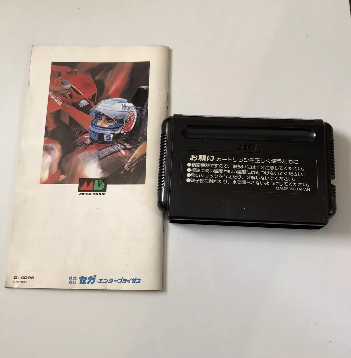Super Monaco GP Sur Mega Drive Version Japonaise NTSC-J Boîte De Remplacement