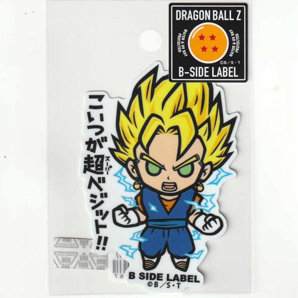 DRAGON BALL Z x B-Side Label Sticker Super Saiyan Vegito Japanese