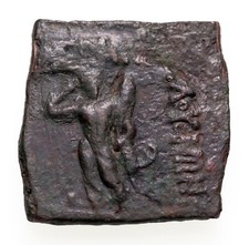 100-65 BC Indo-Scythian Reich, Vonones Und Spalahores AE Hemiobol M&uuml;nze (XF )
