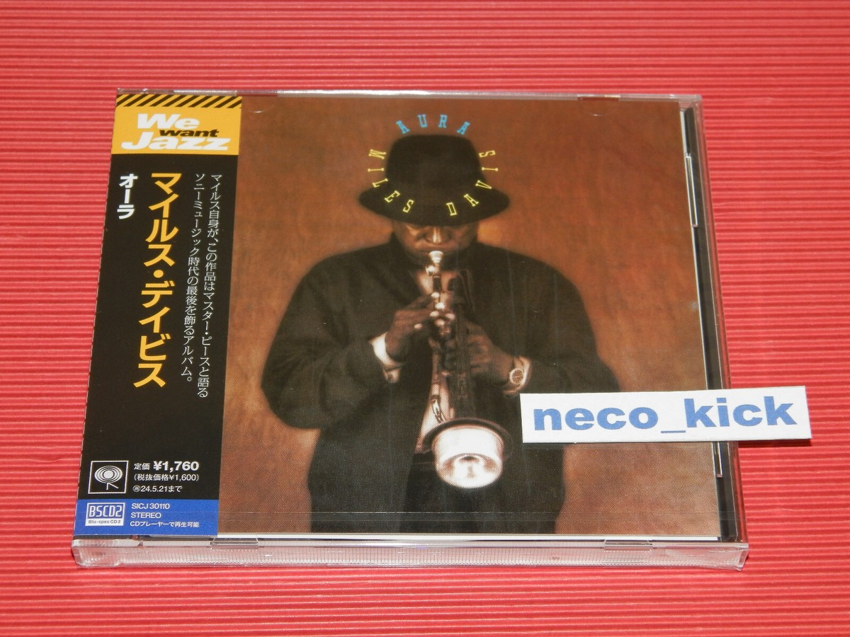 11B MILES DAVIS Aura JAPAN BLU-SPEC CD | eBay
