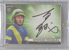 EPOCH Horse Racing Rookie Jockey Seinosuke Yoshimura Autographed