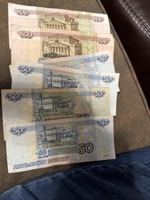 1997 Russia Bank of Russia 100 Rubles(2) 50 (4) 18 (10).