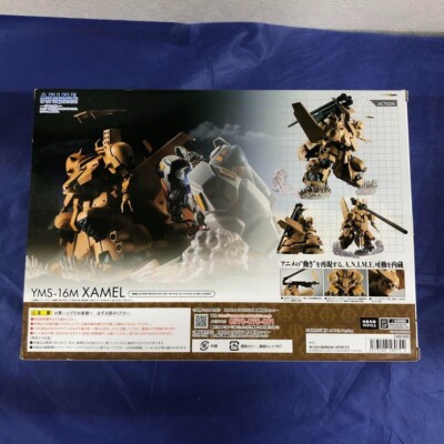 BANDAI ROBOT魂 YMS-16M XAMEL P-Bandai ROBOT魂 (SIDE MS) YMS-16M XAMEL ver. A.N.I.M.E.