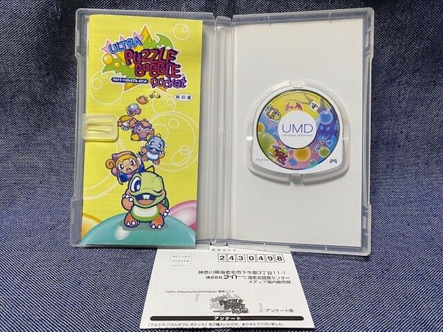 Ultra Puzzle Bobble Pocket Sony PlayStation Portable PSP Ultra Puzzle Bobble Pocket Sony PlayStation Portable PSP