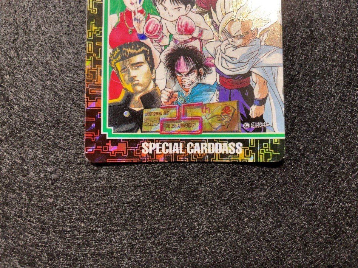ドラゴンボールZ CARDDASS SPECIAL CARD Dragon Ball Z Carddass Special Card Prism Dragonball No. 943