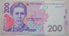 Ukraine 200 Hryven UAH 2014 banknote P-123e, Lesya Ukrainka, UNC sign Gontareva