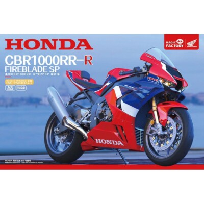 新品 マジックファクトリ 1401 1/9 ホンダ CBR1000RR-R SP Amazon | マジックファクトリー(Magic Factory) 1/9 ホンダ CBR1000RR