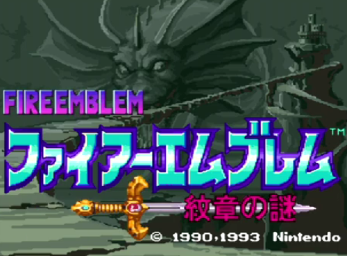 Fire Emblem Monshou no Nazo SNES Super Famicom 1994 Japanese version - Picture 15 of 15