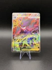Mega Gengar ex SAR 240/193 M2a MEGA Dream ex Pokemon Card Japanese