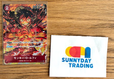 Monkey.D.Luffy [Alternate Art] OP01-024 Prices | One Piece