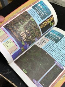 Lunar Silver Star Story Game Guidebook Sega Saturn