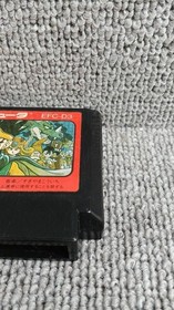 Enix Famicom Soft Dragon Quest III and To The Legend&hellip; Used