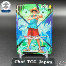 Monkey.D.Luffy [Alternate Art] OP16-022 Prices | One Piece