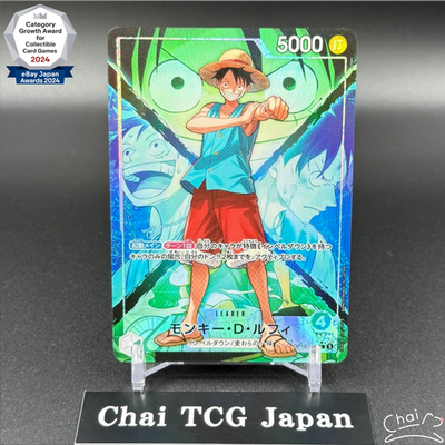 【本日発送】ワンピースカードゲーム　モンキー・D・ルフィ　OP16-022 Monkey D Luffy L-P OP16-022 The Time Of Battle ONE PIECE Card