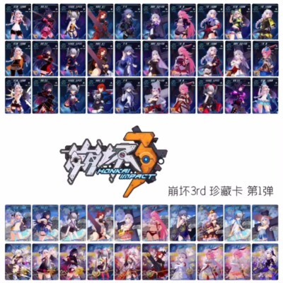 Honkai Impact 3 Collection Card 1st Round Whole Set Animation Collection Gifts