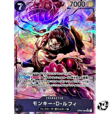 その他 Monkey D. Luffy Monkey.D.Luffy Alt Art OP11-040 L A Fist of Divine Speed One
